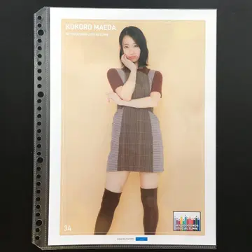 4629 BEYOOOOONDS 마에다 코코로 핑업 포스터