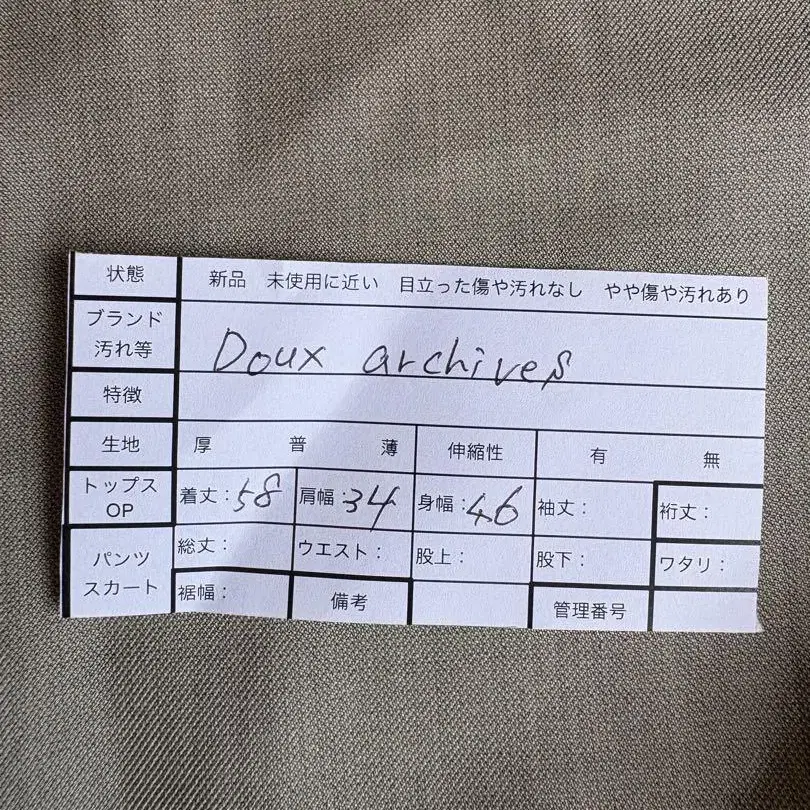 12번째 상품 이미지
