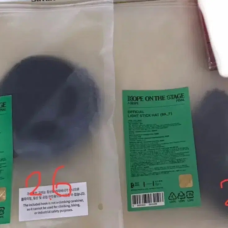 BTS Bangtan sealed J-Hope Hoseok concert goods Run BTS! game
