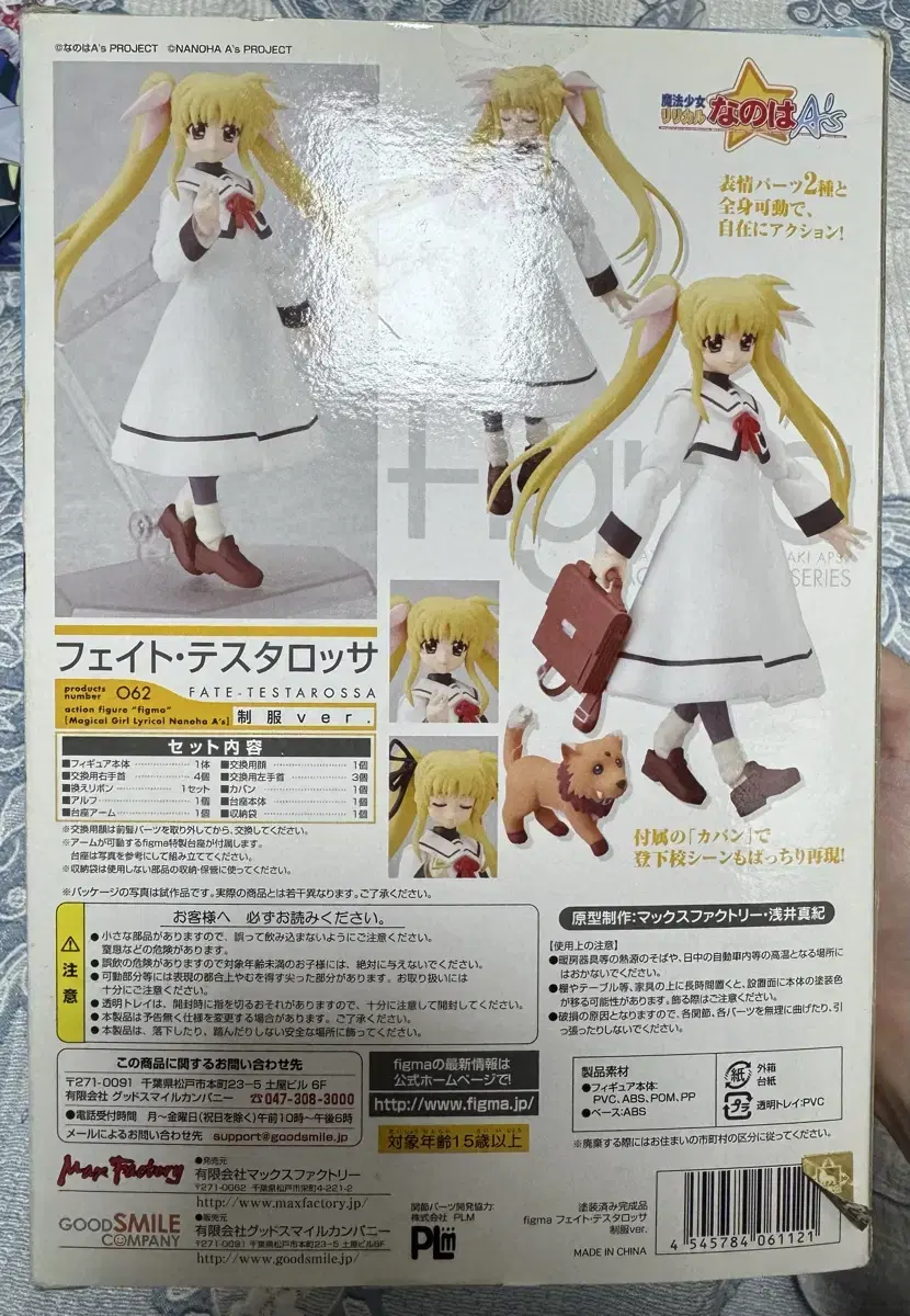 Product Details - 2