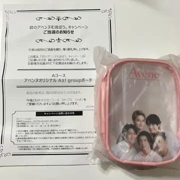 Avene 아벤느 오리지널 A! group 파우치 새상품