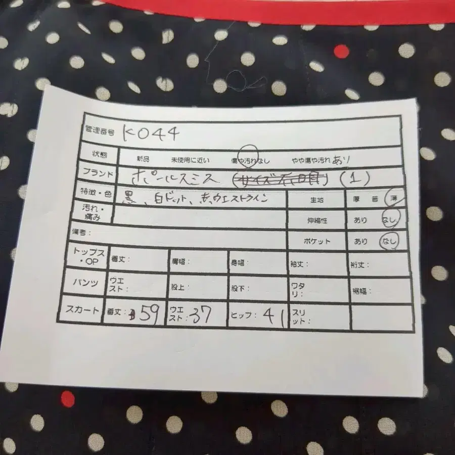 11번째 상품 이미지