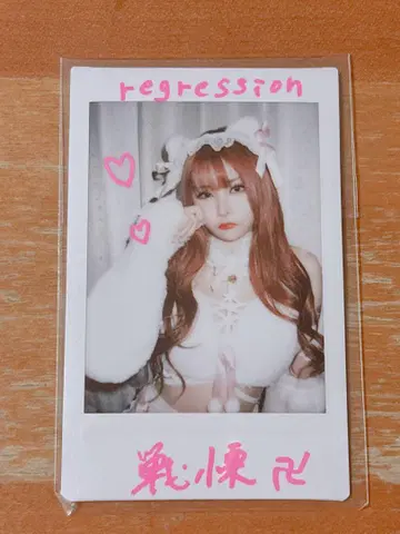 센리 카나의 친필 사인 폴라로이드
