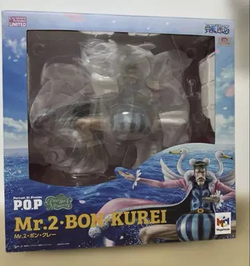 MR.2 봉쿠레 POP