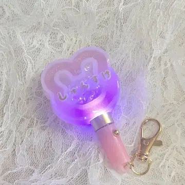 응원봉 키링 미치에다 슌스케