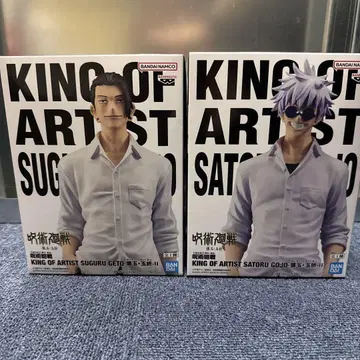 KING OF ARTIST SUGURU GETO & SATORU GOJO
