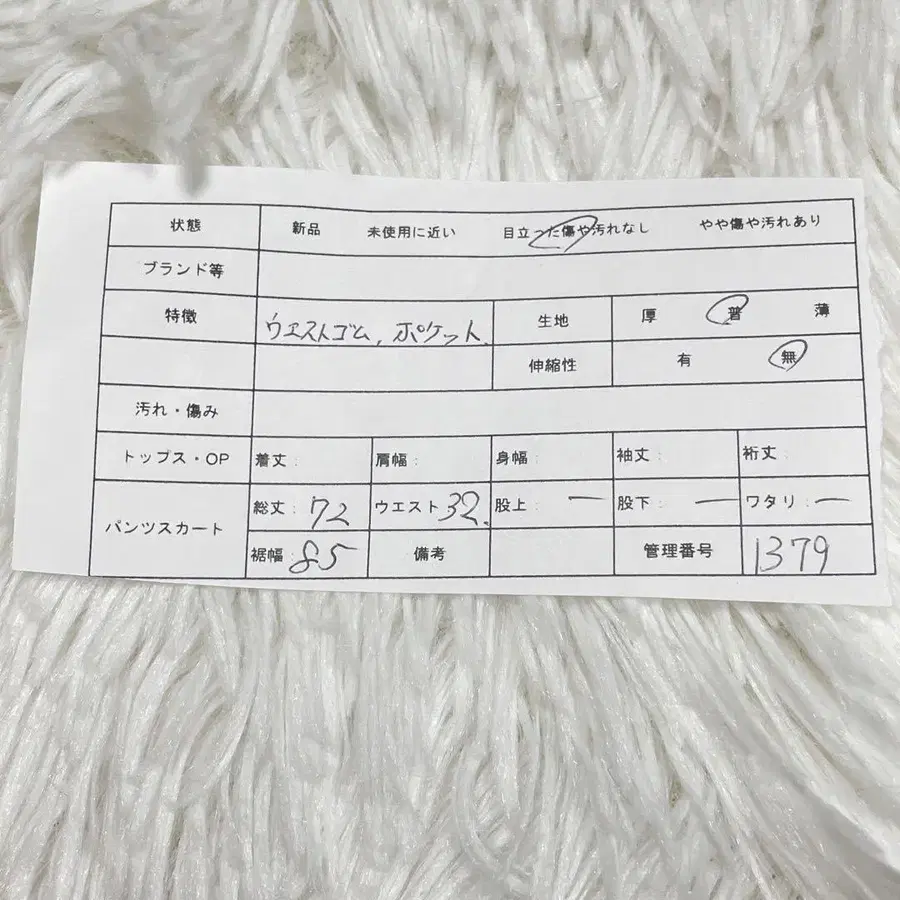 12번째 상품 이미지