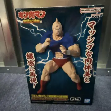 근육맨 피규어 약 21cm 반다이남코