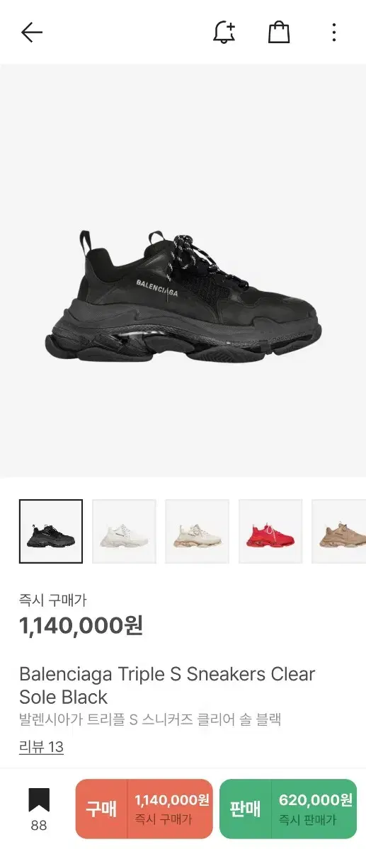 Product Details - 1