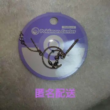 블래키 팔찌