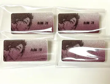 블루 록 전 이토시 사에 원작 네임 배지