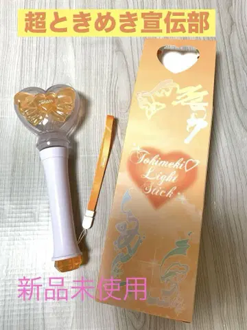 초도키메키 선전부 도키메키 라이트 스틱 응원봉