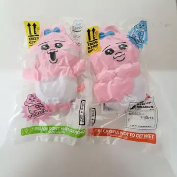 빤쮸토끼 압축 출하 중! 봉제 인형