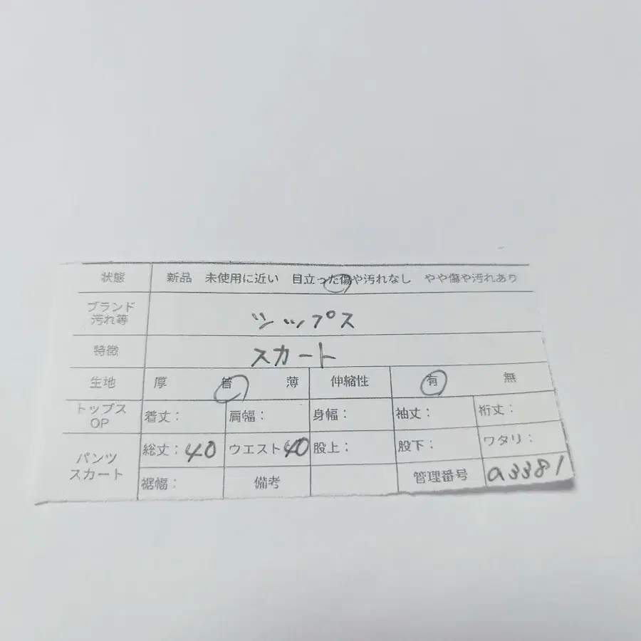 12번째 상품 이미지