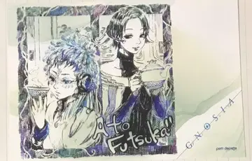 Gnosia 브로마이드