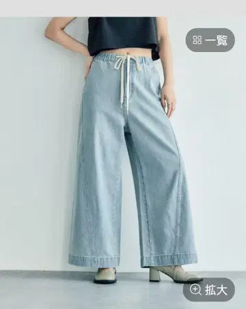 이지 배기 데님
