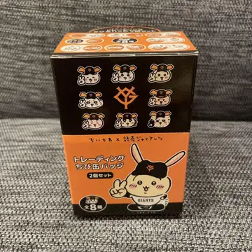 치이카와 (먼작귀) 요미우리 자이언츠 트레이딩 치비 캔뱃지 BOX