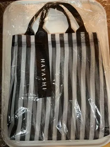 하야시 백화점 화이트 블랙 스트라이프 어부 그물 백