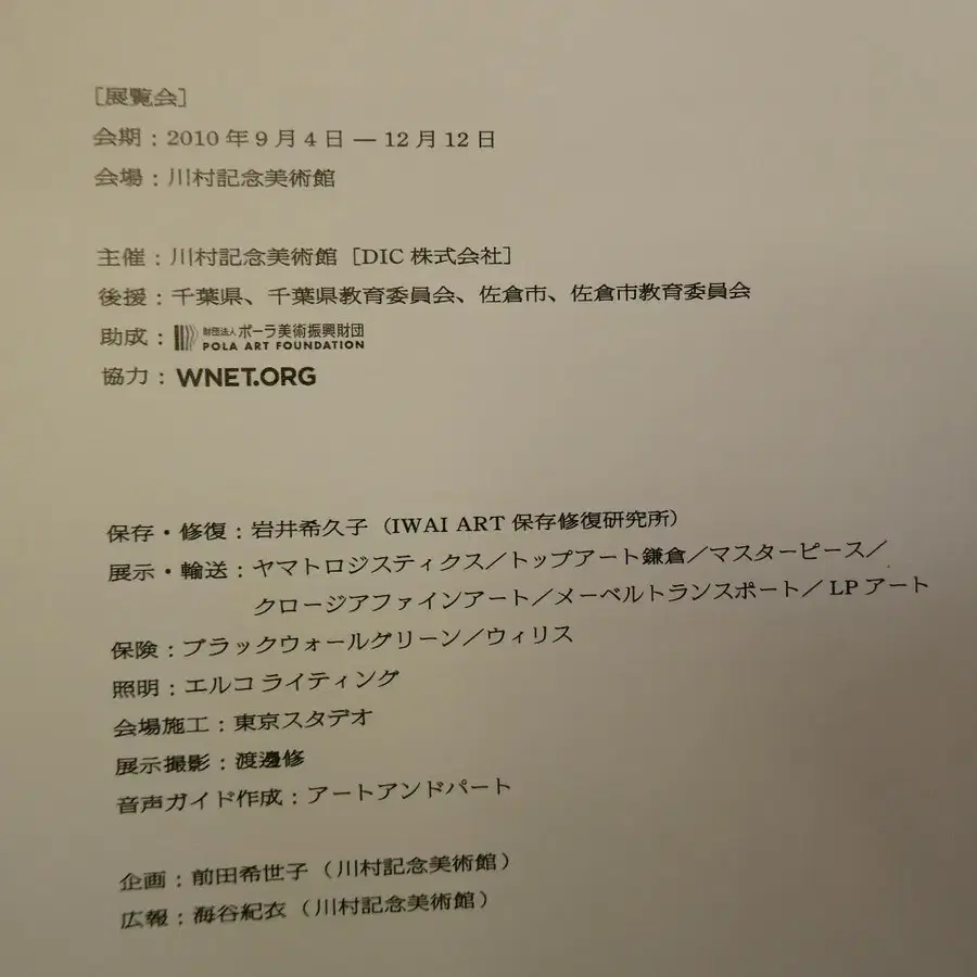 9번째 상품 이미지