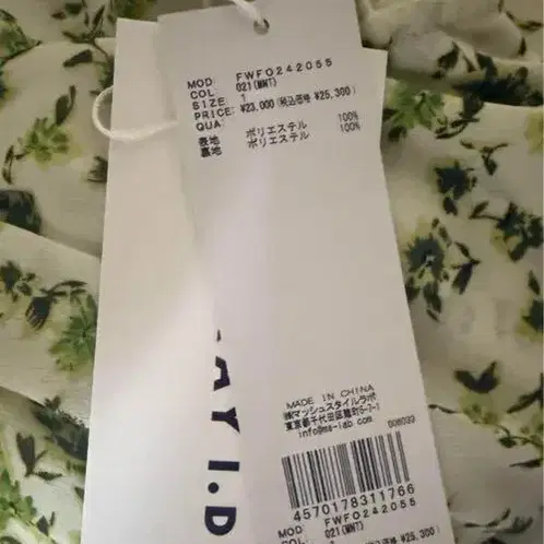 4번째 상품 이미지