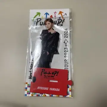 Ryosuke Yamada 아크릴 스탠드 Pull Up!