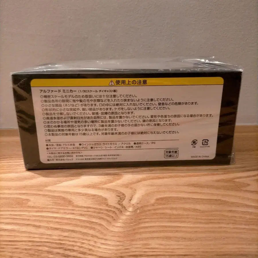 3번째 상품 이미지