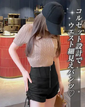 Rady 사이드 레이스업 팬츠 미사용 새상품