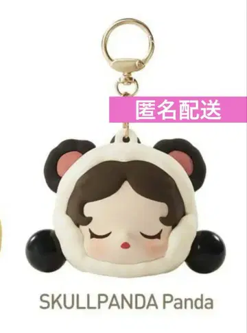 POP BEAN 파자마 파티 이어폰 케이스 SKULLPANDA