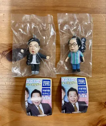 다이앤 고이고이고이에서 스스스스한 가챠 키링 2종 가챠