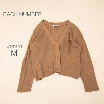 백넘버 가디건 V넥 빅 루즈 브라운 겉옷 에어컨 대책 [M]