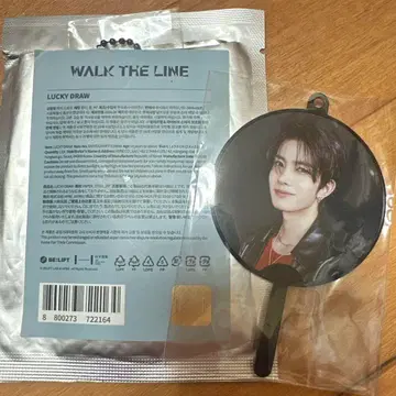 ENHYPEN 미니 부채 키링 히스 라키드로 Luckydraw