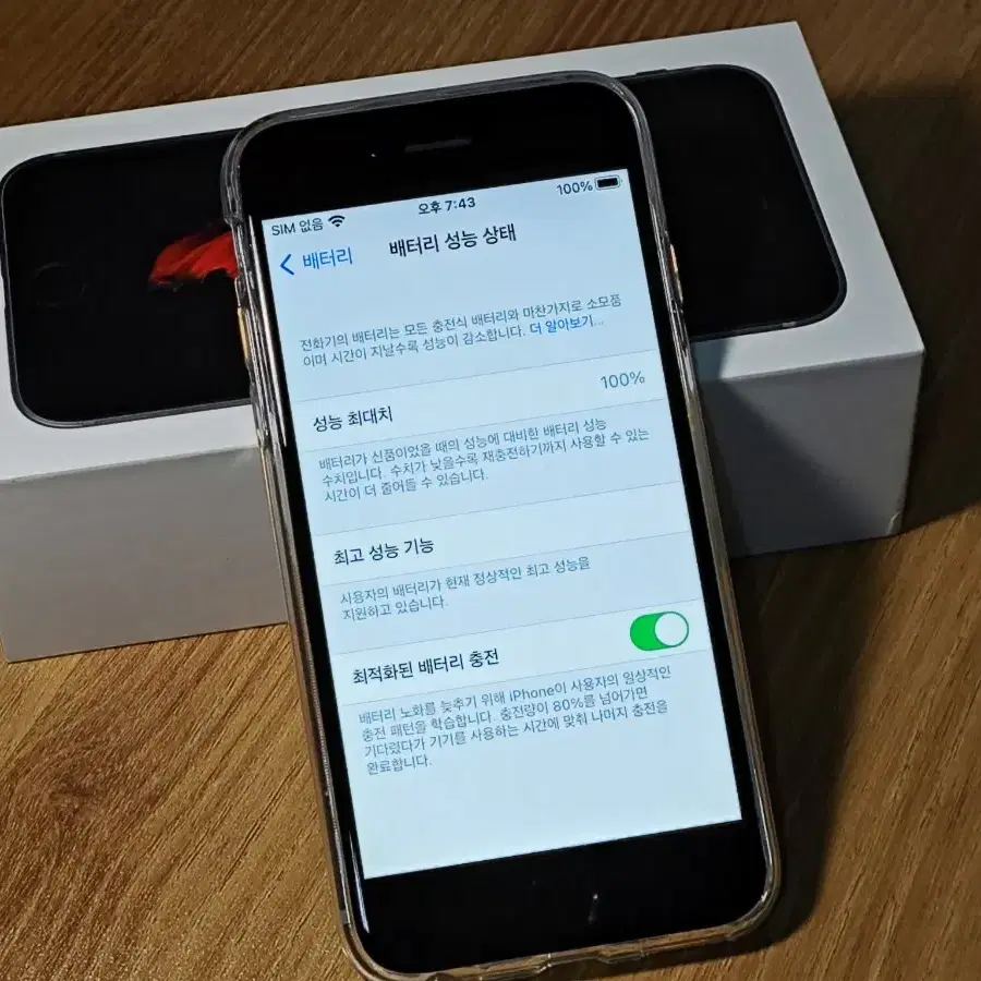 APPLE | 애플 iPhone 6s 128GB Space Gray New Battery 100 High