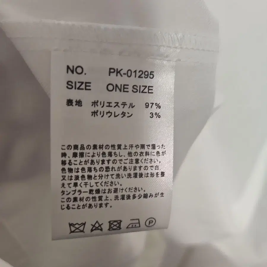 10번째 상품 이미지