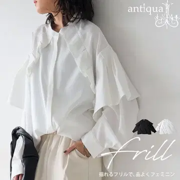 patterntorso antiqua 프릴이 달린 화이트 셔츠