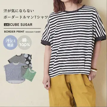 CUBE SUGAR 보더 무늬 반팔 티셔츠