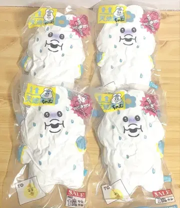 넝마 압축 출하 중!? 봉제 인형 4개 세트