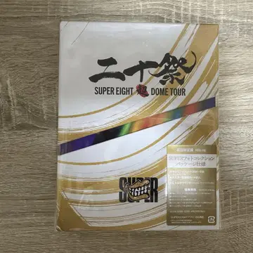 SUPER EIGHT 20주년 기념 최초 한정판 Blu-ray