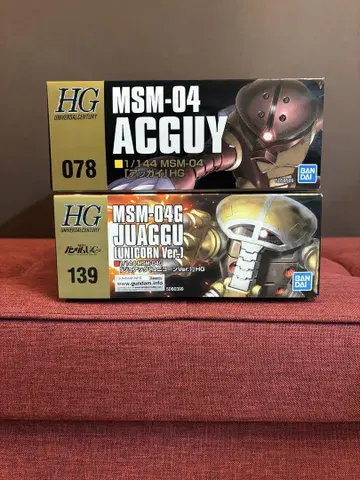 hg 아가이, 주아그 (유니콘 ver) 2개 세트