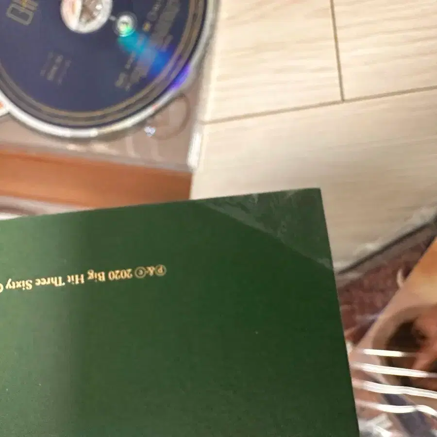 방탄소년단 매직샵 DVD