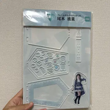 오기 나나 프레임 포함 클리어 스탠드