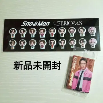 익명 배송 SnowMan SERIOUS 혜택 묶음 판매