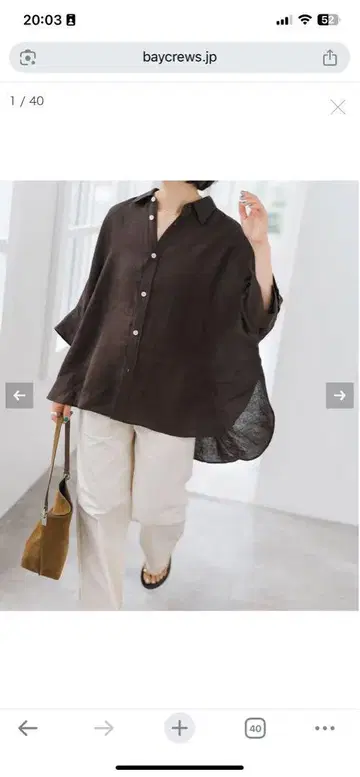 새상품 Spick and Span 60 린넨 캔버스 돌먼 슬리브 셔츠