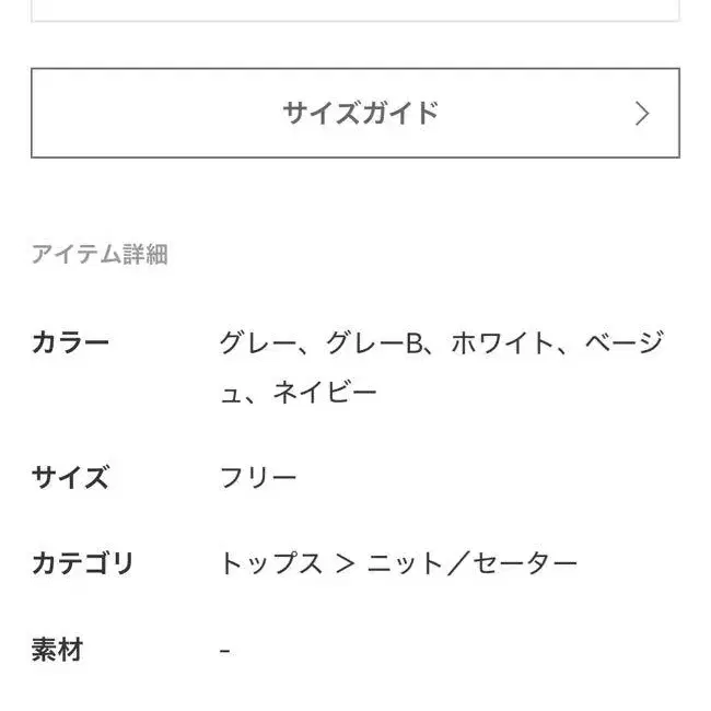 7번째 상품 이미지