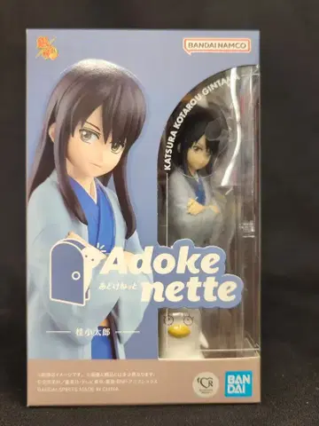 반다이 Adokenette 가츠라 코타로