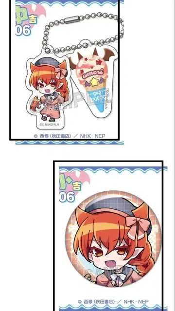 마가 들어갔습니다! 이리마 군 마루쿠지