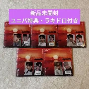 TXT TOMORROW Afterglow ver 5 형태 세트