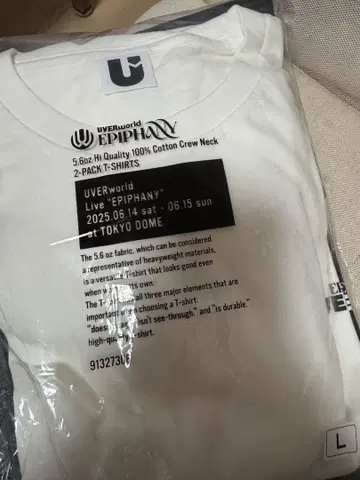 UVERworld 라이브 티셔츠