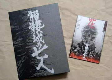 극단 신감선 두개골 성의 일곱 사람 Blu-rayBOX 혜택 포함