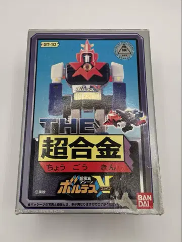 BANDAI 반다이 초합금 GT-10 초전자기 머신 보르테스 V
