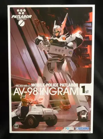 아오시마 ACKS AV-98 잉그람 1호기